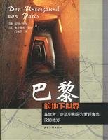 Paris underground world 7806037446 Book Cover