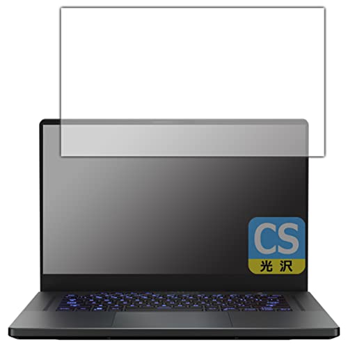 PDA工房 ASUS ROG Zephyrus G15 (2022) GA503R対応 Crystal Shield 保護 フィルム 光沢 日本製
