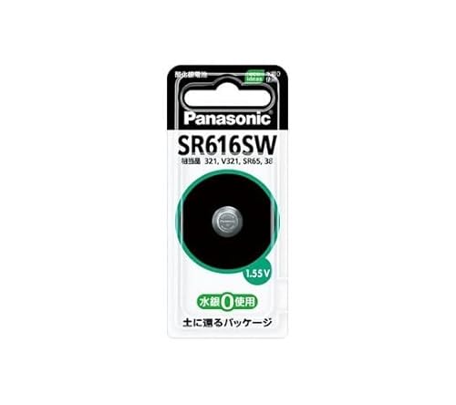 GXR SR616SW 1.55V_dr vp EA758YE-15