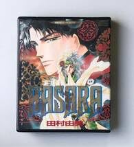 Amazon.co.jp: BASARA 別冊少女コミックCDブック 田村由美 バサラ