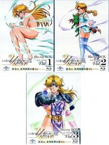 Amazon.co.jp: Blu-rayこの世の果てで恋を唄う少女YU-NO Blu-ray BOX 