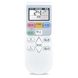 DOJETA エアコンリモコン RAR-5N2 白くまくん用 HITACHI 日立 エアコンリモコン 対応