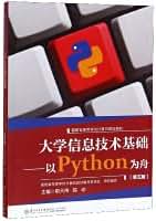 洋書 Zhejiang gu dai cheng zhen shi yan jiu  Mandarin Chinese Edition 洋書 Zhejiang gu dai cheng zhen shi yan jiu Mandarin Chinese