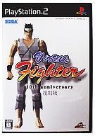 バーチャファイターVirtua Fighter 10th Anniversary Virtua Fighter 10th Anniversary | Virtua Fighter Wiki | Fandom