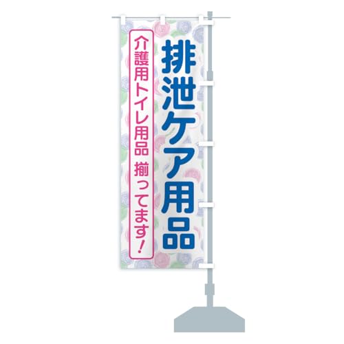 piErPApiEgCpi ̂ڂ TCYIׂ܂(n[t30x90cm E``) YXE1_AHR ObYv/GoodsPro