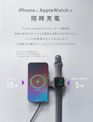 CIO NovaWave 3Way+ [3in1 Qi2 & Apple Watch 充電器] MagSafe対応 ワイヤレス充電器 スタンド iPhone 17 / 16 / 15 / 14 / 13 / 12 / AppleWatch Ultra AirPods 充電器（ブラック）