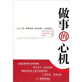 Paperback effort to do things Book