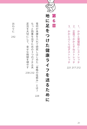 Amazon.co.jp: 高林 孝光: 本、バイオグラフィー、最新アップデート
