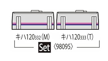 Amazon | TOMIX Nゲージ JR キハ120 300形 福塩線 セット 98095