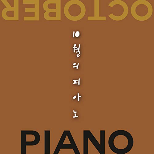 OCTOBER PIANO