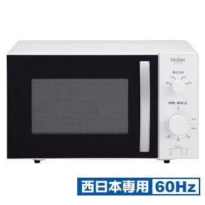 送料込み★ Haier ハイアール 電子レンジ JM-M22A-60 ホワイト 送料込み☆ Haier ハイアール 電子レンジ JM-M22A-60 ホワイト