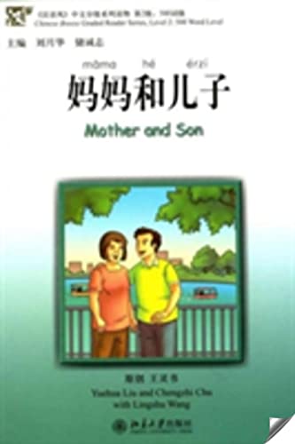中國人的生命禮俗 中國人傅承的歳時 2冊セット Amazon.com: Lingshu Wang: books, biography, latest update