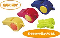Sifflet avec cordes Artec 001252 puissant pour signalisation