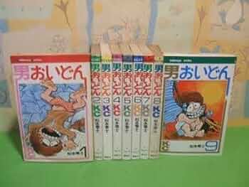 Amazon.co.jp: 男おいどん全9巻 昭和47～54年発行 松本零士