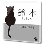 【クリア アクリル 表札】正方形 に