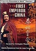 The First Emperor of China (Bilingual) [Import] [DVD]