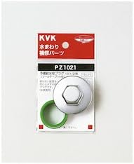 PZ1021 Spare Water Faucet Plug for 13