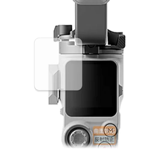 FILMEXT �t�B���� DJI RS 4 Mini �p �ی�t�B���� �ȖʑΉ� ���˒ጸ �w��ጸ ���{��