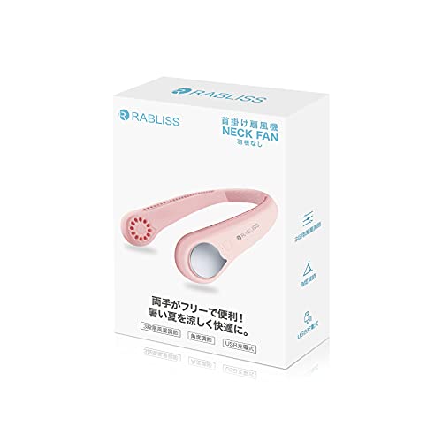 ネッククーラー クール 冷感 ひんやり 首かけ扇風機 首掛け扇風機 ネックファン ハンディファン 首掛け ミニ扇風機 軽量 静音 羽根なし マスク蒸れ対策 熱中症対策グッズ 3段階風量 USB充電 6h持続 携帯扇風機 通勤 通学 超軽量 ピンク ネイビー ホワイト 小型