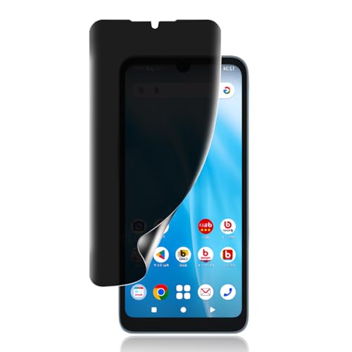 【1枚・ 覗き見防止】V E V E N フィルム Arrows We2 F-52E 用の 覗き見防止フィルム【 28°覗き見防止】F-52E FCG02 液晶 保護フィルム 全面 保護 3D曲面 湾曲まで覆える/貼り付け簡単/高透過率/気泡ゼロ/指紋防止