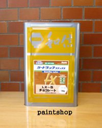 aMwH K[hbN ebNX 14kg ؍ޕی쒅F LX-9 I[N