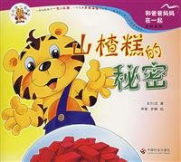 Paperback Do not worry. I do (and my parents together)(Chinese Edition) [Chinese] Book