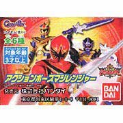 Figurines Gashapon Magiranger sans Doublon pour Compléter la Collection de Figurines Bandai