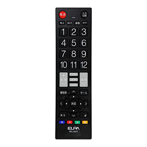 (未使用･未開封品)　ELPA エルパ テレビリモコン 大きなボタンで押しやすさと見やすさを追求 国内主要メーカー対応 IRC-202T(BK) df5ndr3 Amazon | エルパ (ELPA) テレビリモコン 国内主要メーカー対応