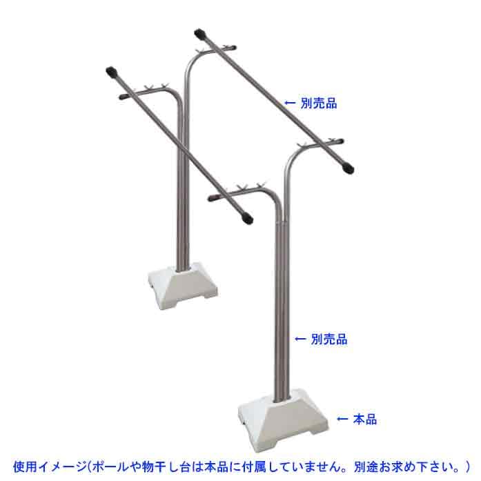 ステンレスもの干し台とコンクリート台 Amazon.co.jp: 物干台用コンクリートPPベース(ブロー台) HS : ホーム