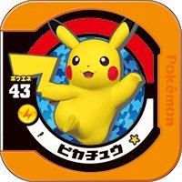 XY ピカチュウカード(069/XY-P [P] )&ルーキーポケモントレッタ… Amazon.co.jp: ポケモントレッタ/ルーキー P-43 プロモーション