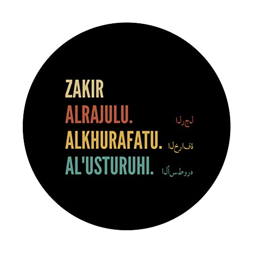 Funny Arabic First Name Design - Zakir PopSockets Swappable PopGrip, Black - Image 3