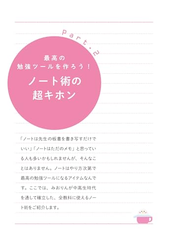 Amazon.co.jp: みおりん: 本、バイオグラフィー、最新アップデート