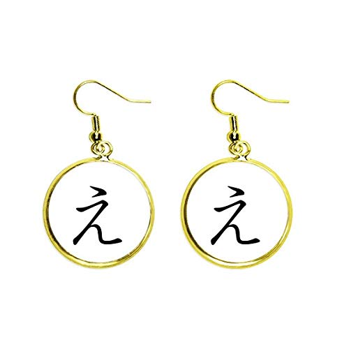 Pendientes de katakana japonés ligeros que no dañan las orejas