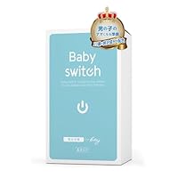 ベイビースイッチ　産み分けゼリー男の子　グリーンゼリー　未使用 新品未使用】グリーンゼリー ジュンビー 産み分けゼリー 男の子