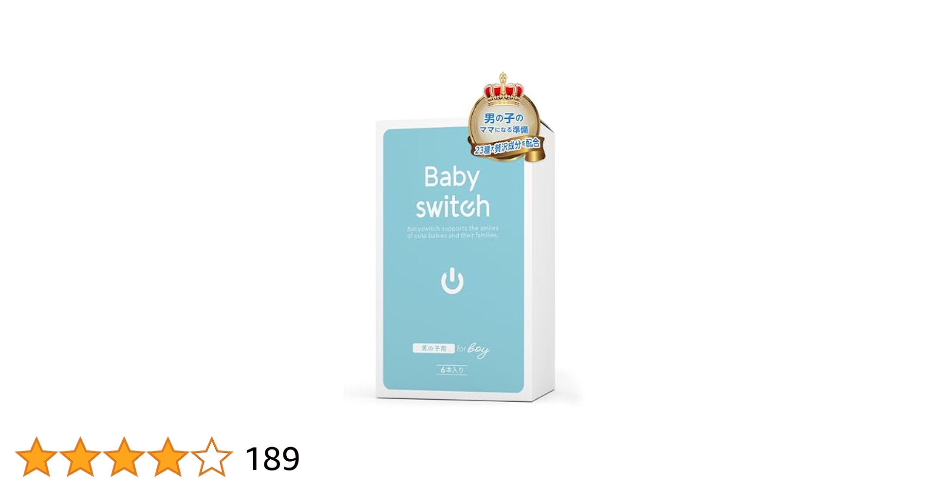 Amazon | 妊活ゼリー ベイビースイッチ （Babyswitch)男の子用