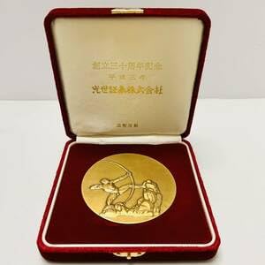 Amazon.co.jp: 創立30周年記念 光世証券株式会社 弓を引くヘラクレス