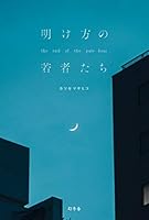 ???????? 4344036239 Book Cover