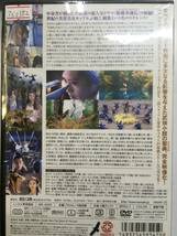 神雕侠侶 DVD 全11巻 全巻セット ホァン・シャオミン /リウ・イーフェイ Amazon.co.jp: 神雕侠侶 DVD 全11巻 全巻セット ホァン