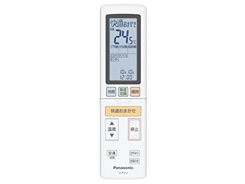 Panasonic(パナソニック) Eolia(エオリア) CS-X568C2の取扱説明書
