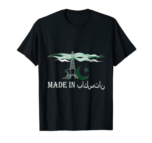 Fabricado en Pakistán Camiseta