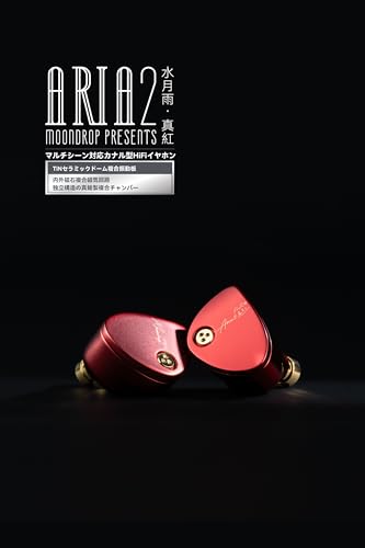 moondrop 水月雨 Aria2 真紅 水月雨 (MOONDROP) 【中古】Aria2 真紅【秋葉原】 – e☆イヤホン