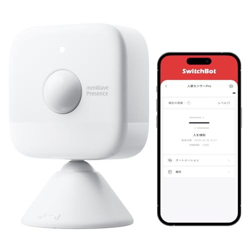 SwitchBot 人感センサーPro スイッチボット Alexa セキュリティ - Google Home Siri LINEに対応 スマートホーム 遠隔対応 取付簡単 防犯対策 スマホで確認 アラート機能