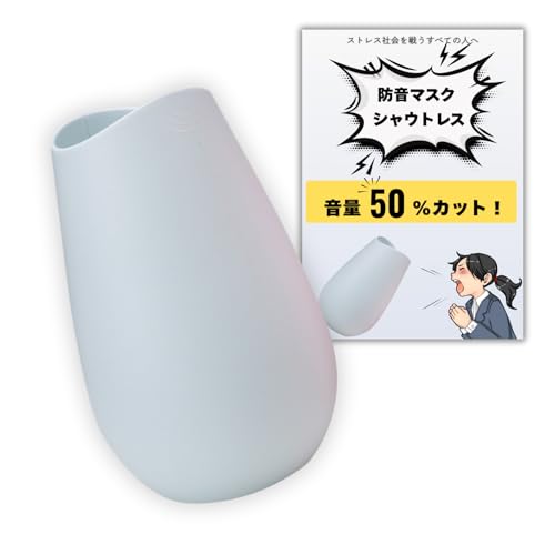 Maverick Makers 防音マスク ボイトレ