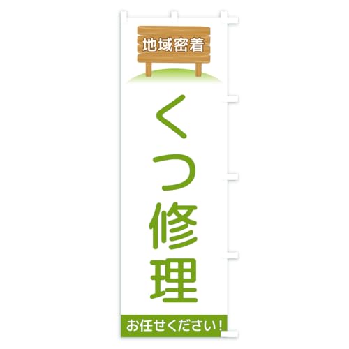 �̂ڂ�� ���C���E�n�斧�� �n�[�t30x90cm �E�`�` AK22_AHR �O�b�Y�v��/GoodsPro