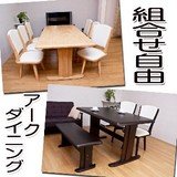 Amazon | アーク ダイニング回転チェア(2脚) 単品 ブラウン Amazon | アーク ダイニング回転チェア(2脚) 単品 ブラウン