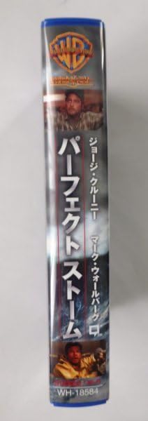 Amazon.co.jp: パーフェクトストーム ジョージクルーニー主演 字幕