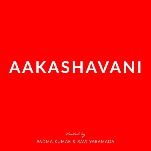 Aakashavani Titelbild