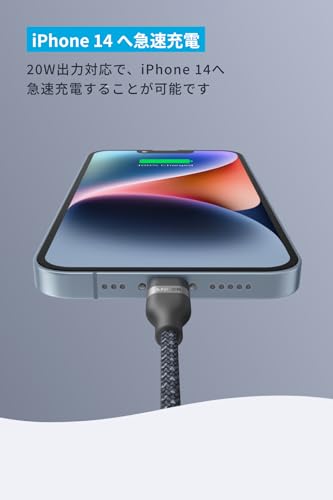 Anker USB-C & ライトニング ケーブル (高耐久ナイロン) 1.8m ブラックMFi認証 iPhone 14 / 13 / 12 / SE (第3世代) iPad 各種対応