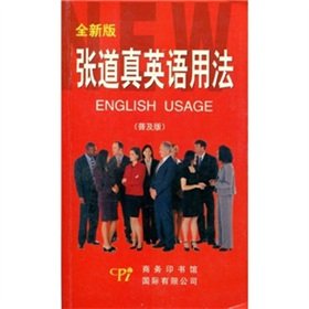 Paperback Zhang Daozhen English grammar exercises (Popular Edition) [Chinese] Book