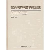 Indoor decoration constructed Atlas 7112129559 Book Cover